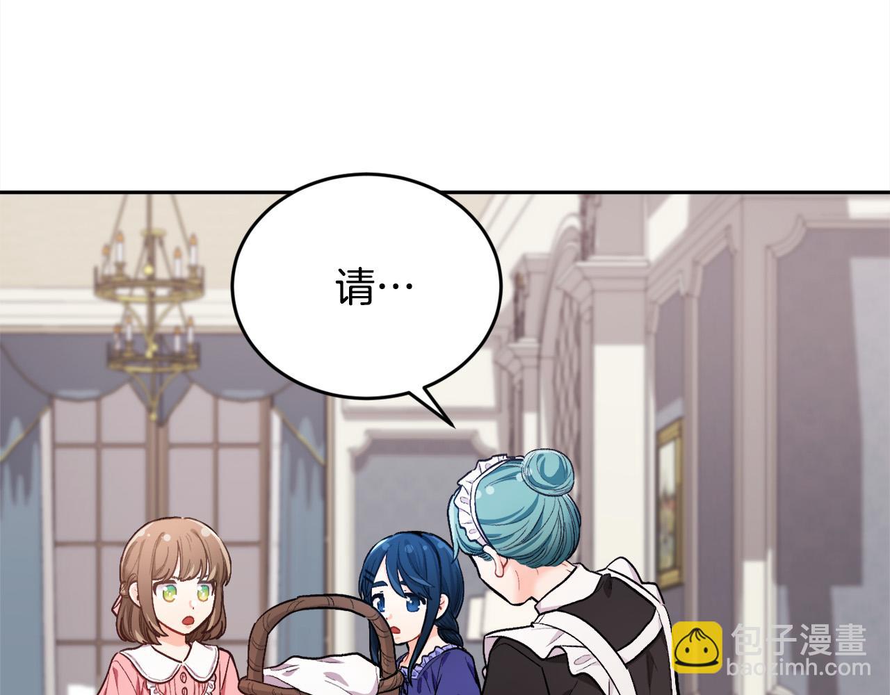 第166话 讨人厌的侍女54