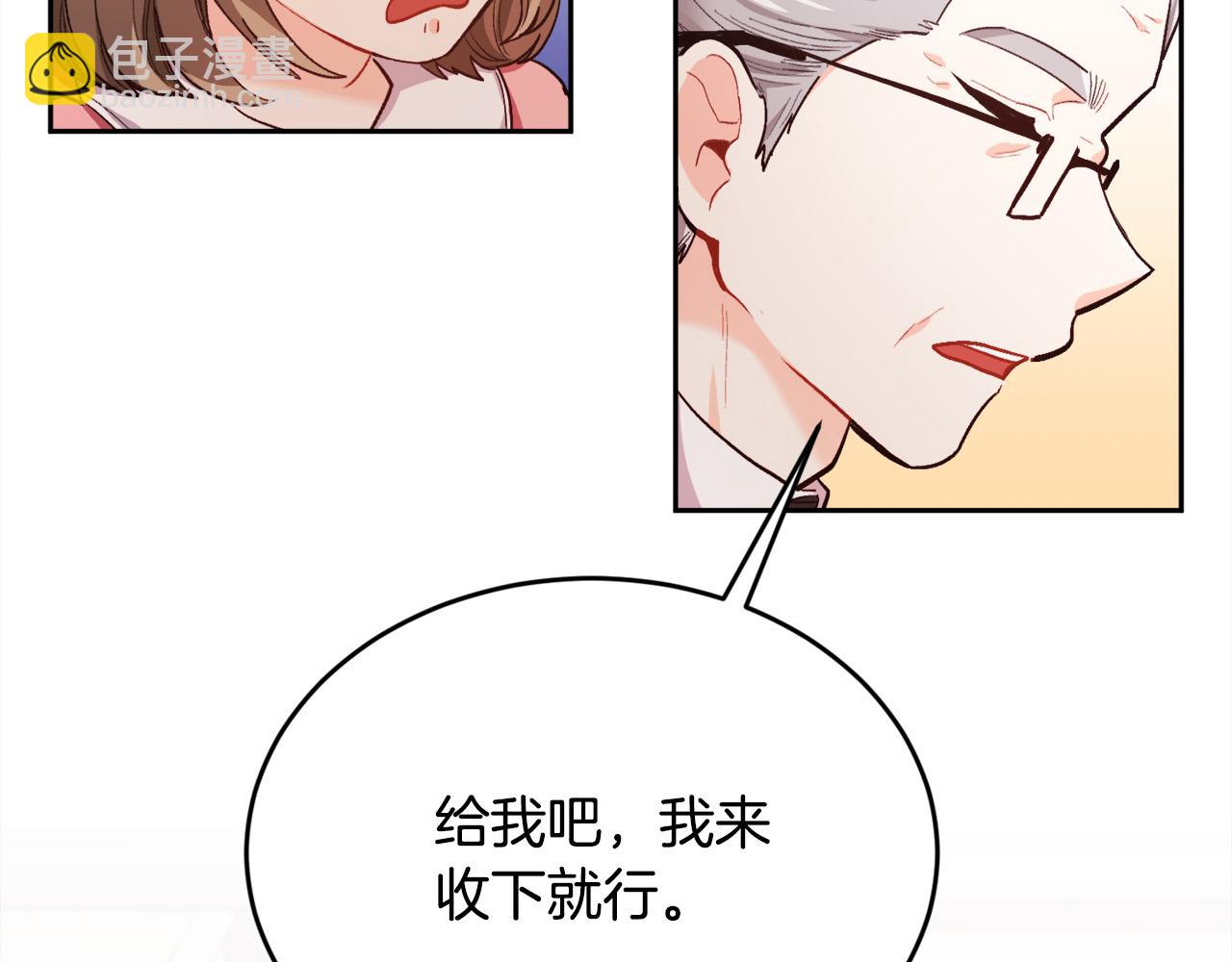 第166话 讨人厌的侍女57