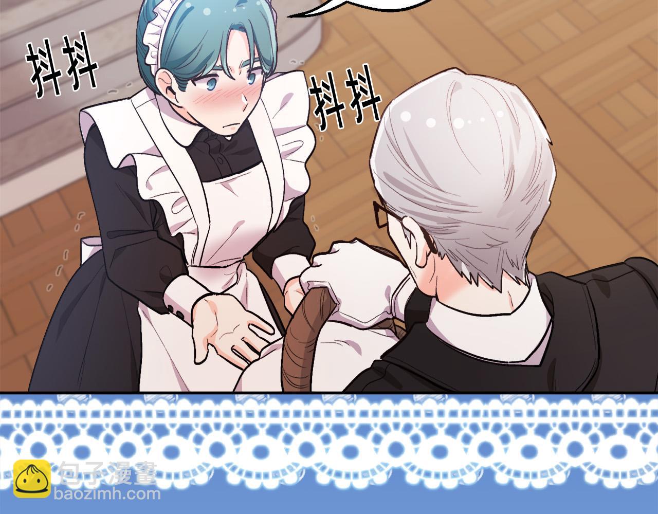 第166话 讨人厌的侍女61