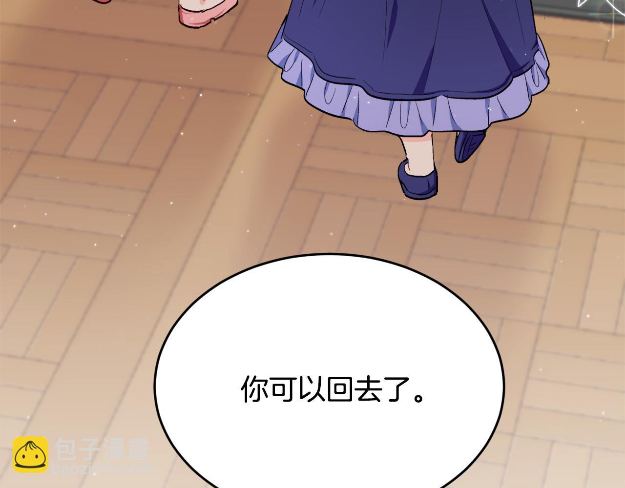 第166话 讨人厌的侍女66