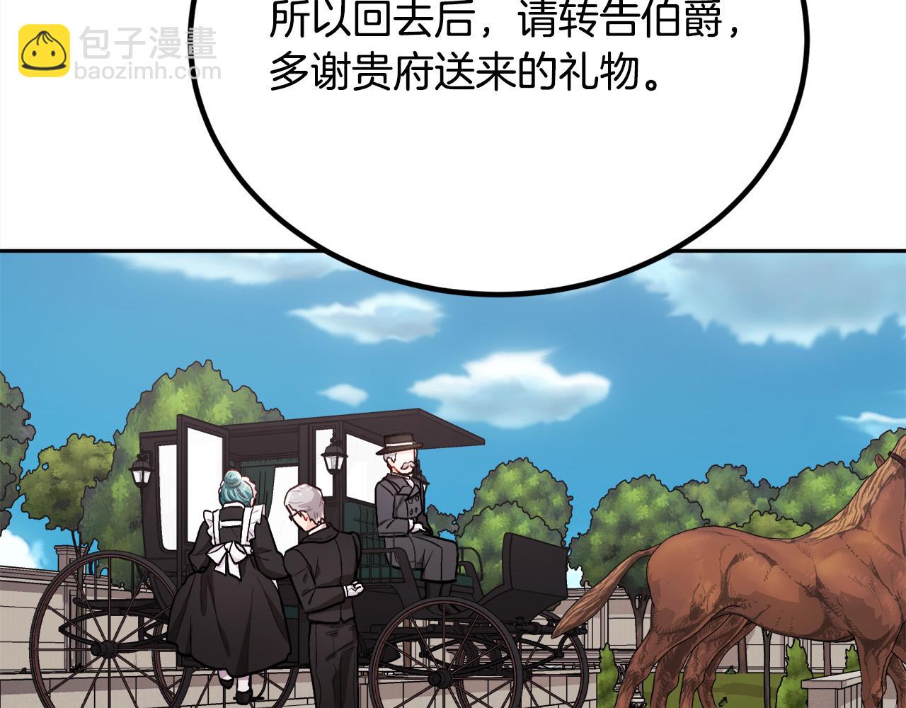 第166话 讨人厌的侍女75