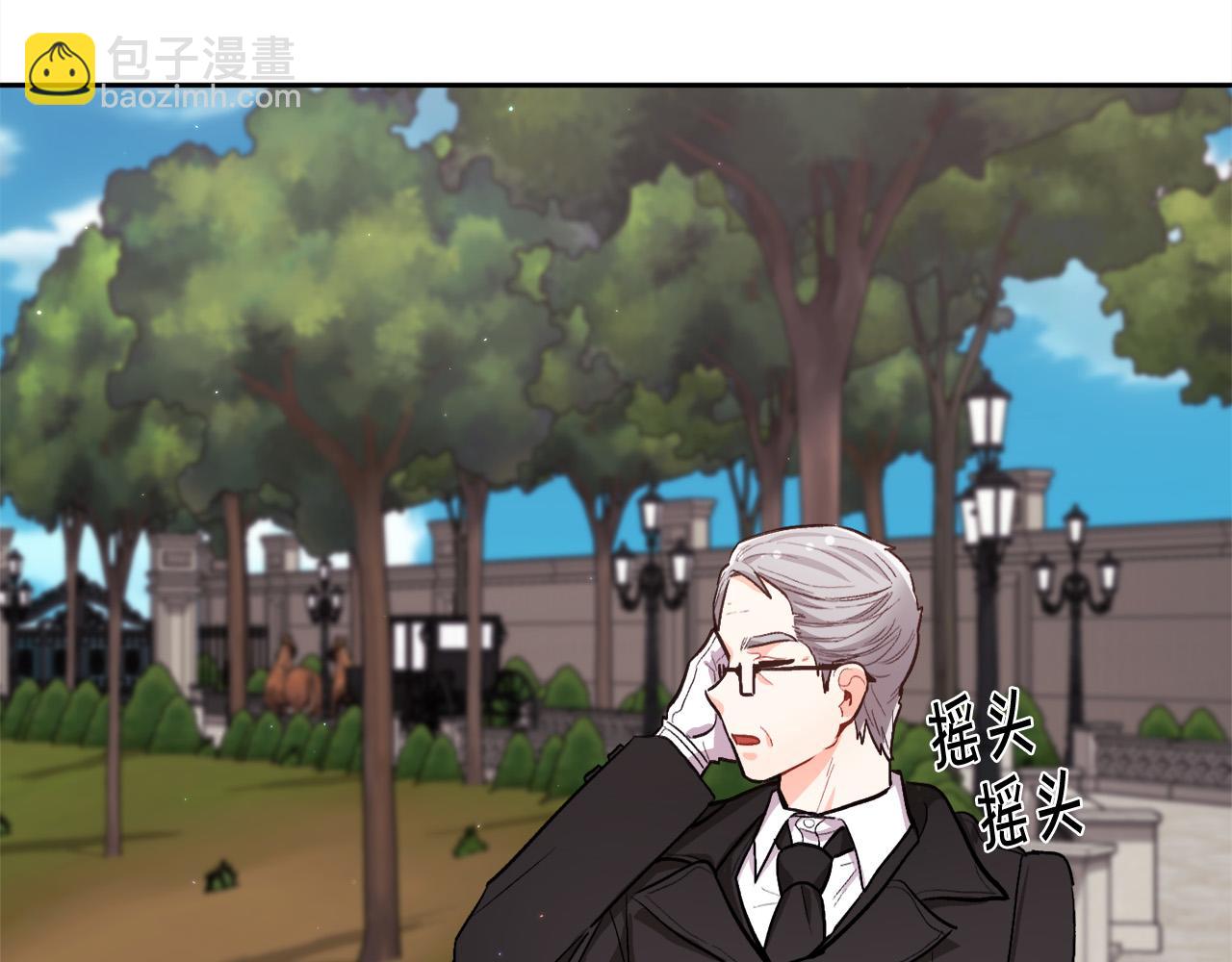 第166话 讨人厌的侍女77