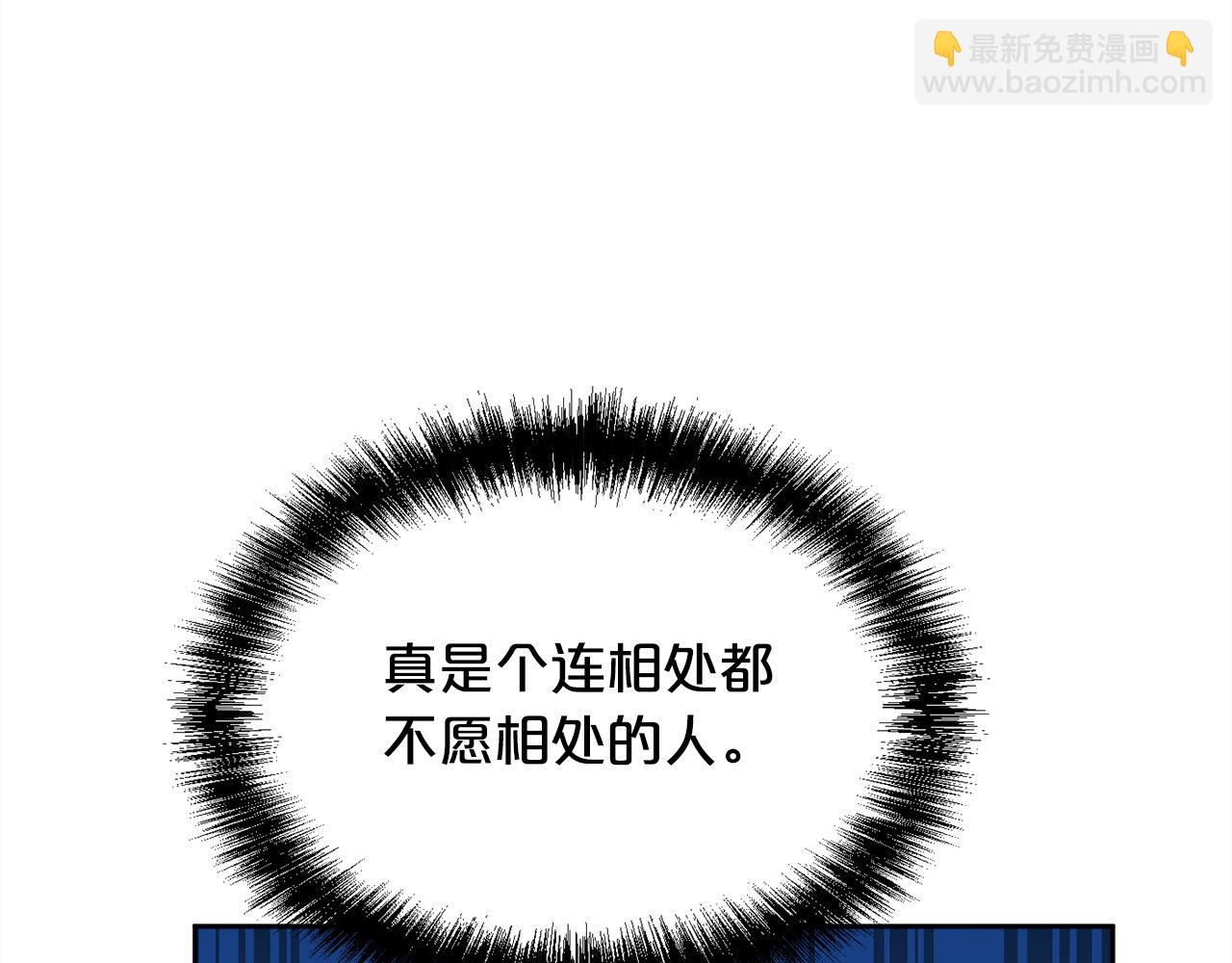 第166话 讨人厌的侍女79