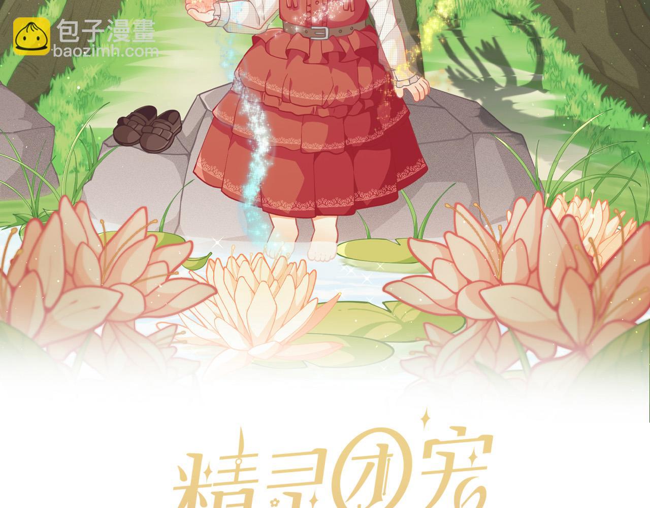 第166话 讨人厌的侍女90