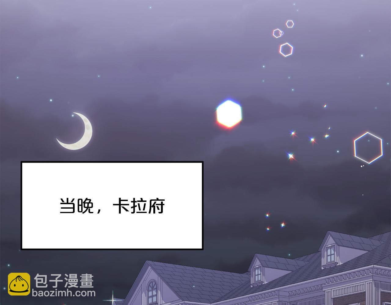 第169话 真正的犯人！106
