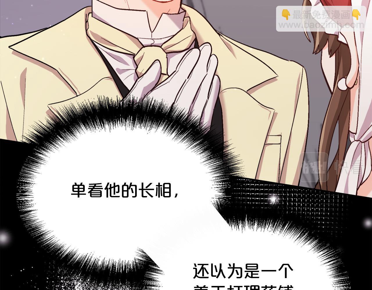 第169话 真正的犯人！11