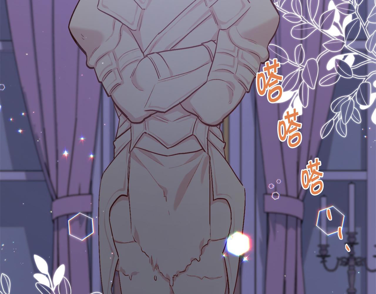 第169话 真正的犯人！111