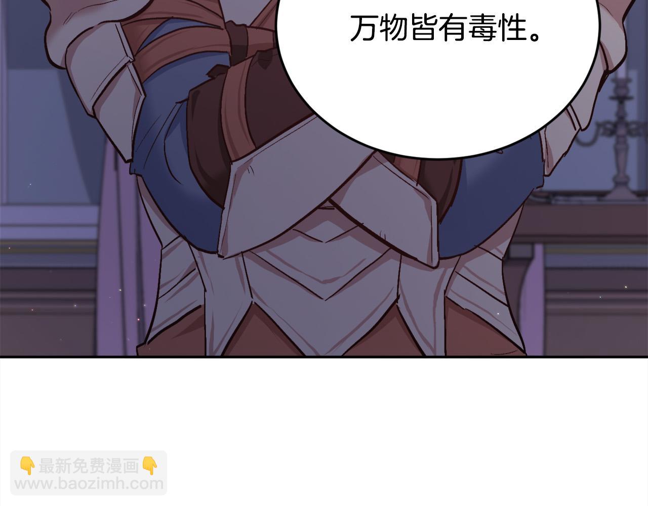第169话 真正的犯人！115