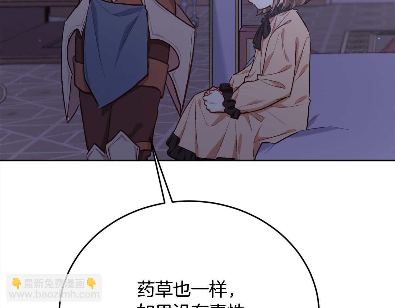 第169话 真正的犯人！118