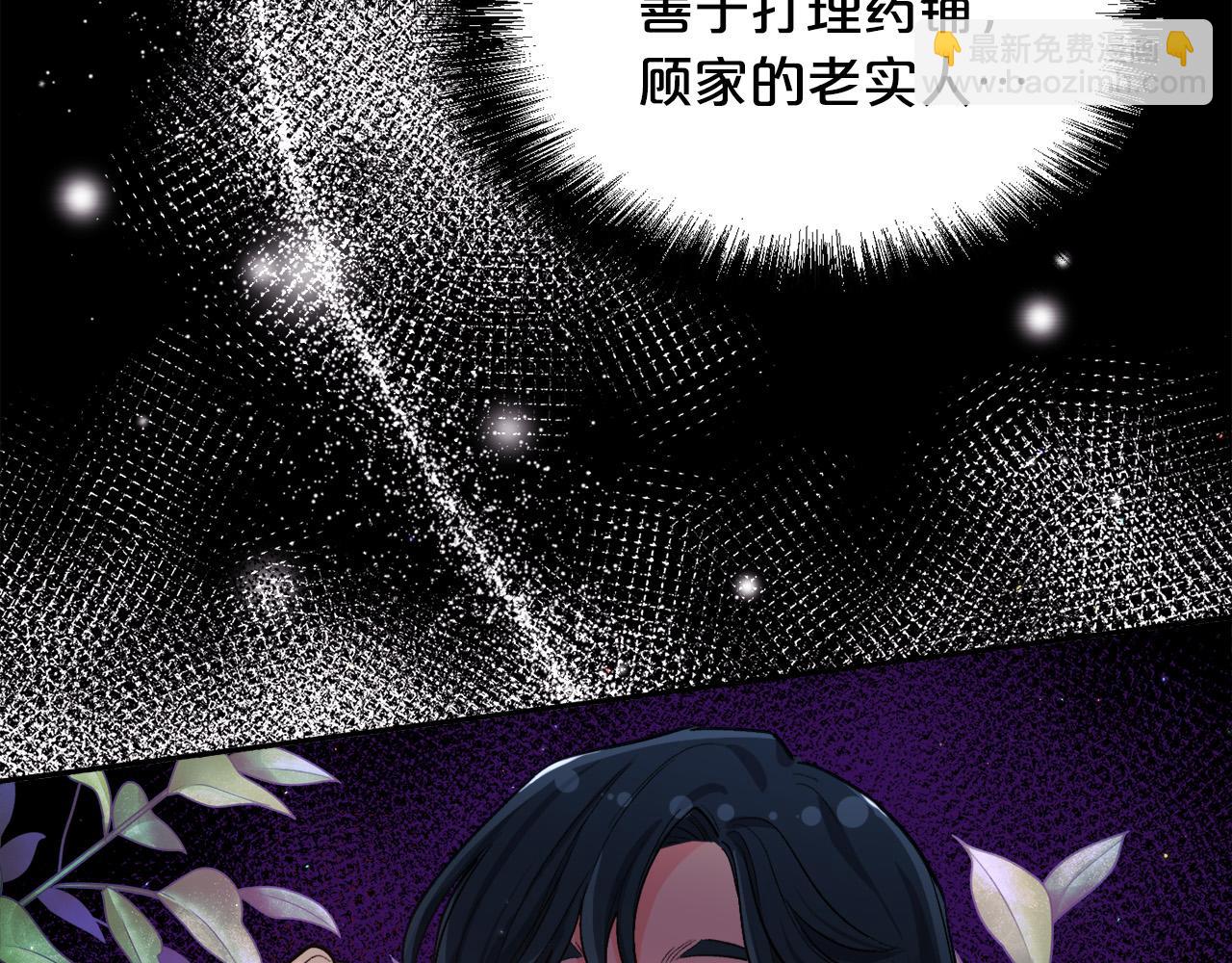 第169话 真正的犯人！12