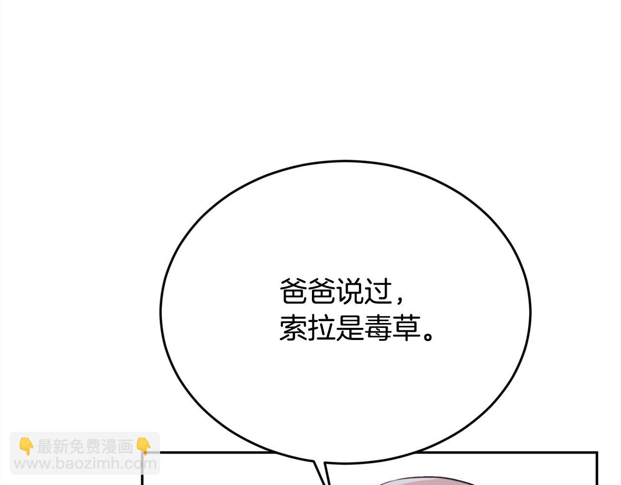 第169话 真正的犯人！120