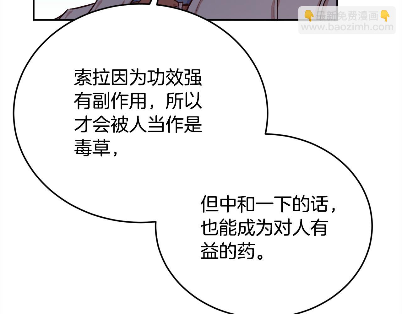 第169话 真正的犯人！123