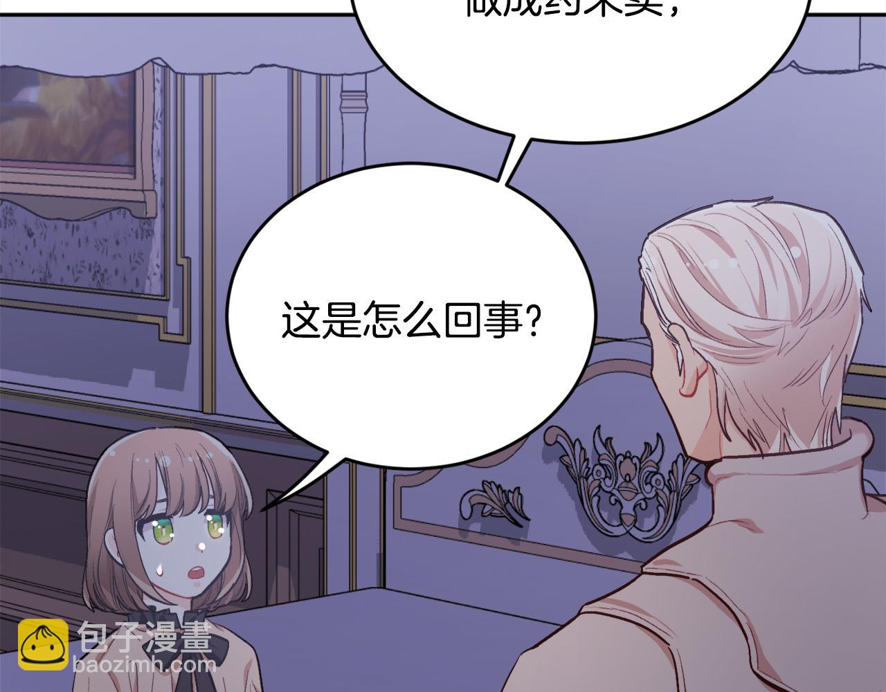 第169话 真正的犯人！126