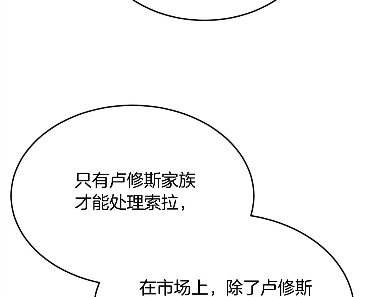 第169话 真正的犯人！128