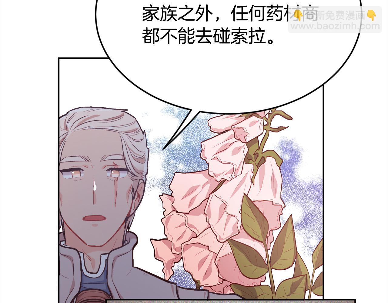 第169话 真正的犯人！129