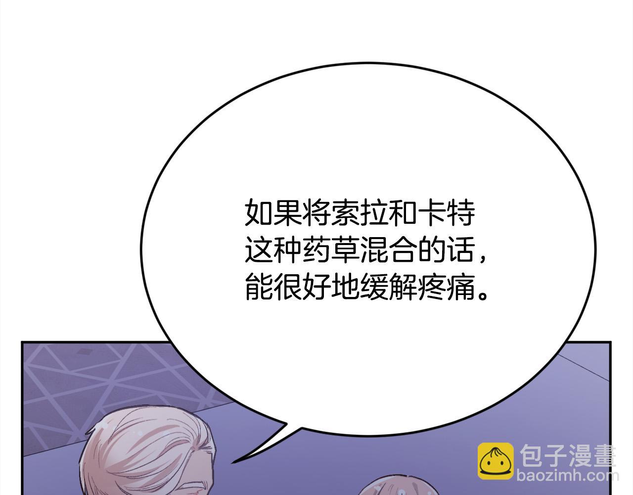 第169话 真正的犯人！132