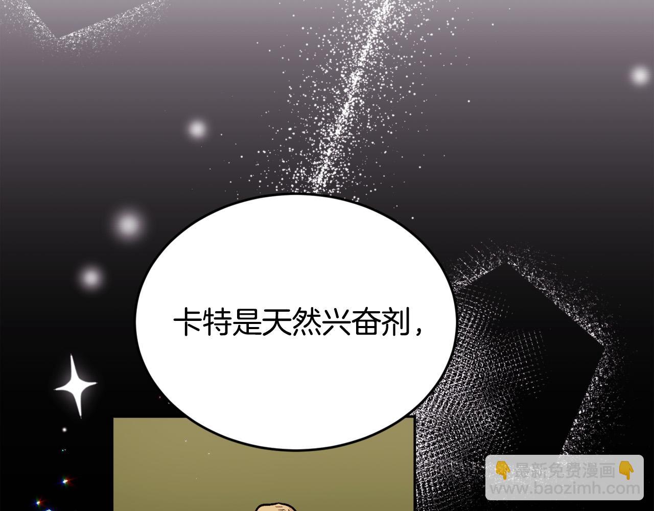第169话 真正的犯人！134