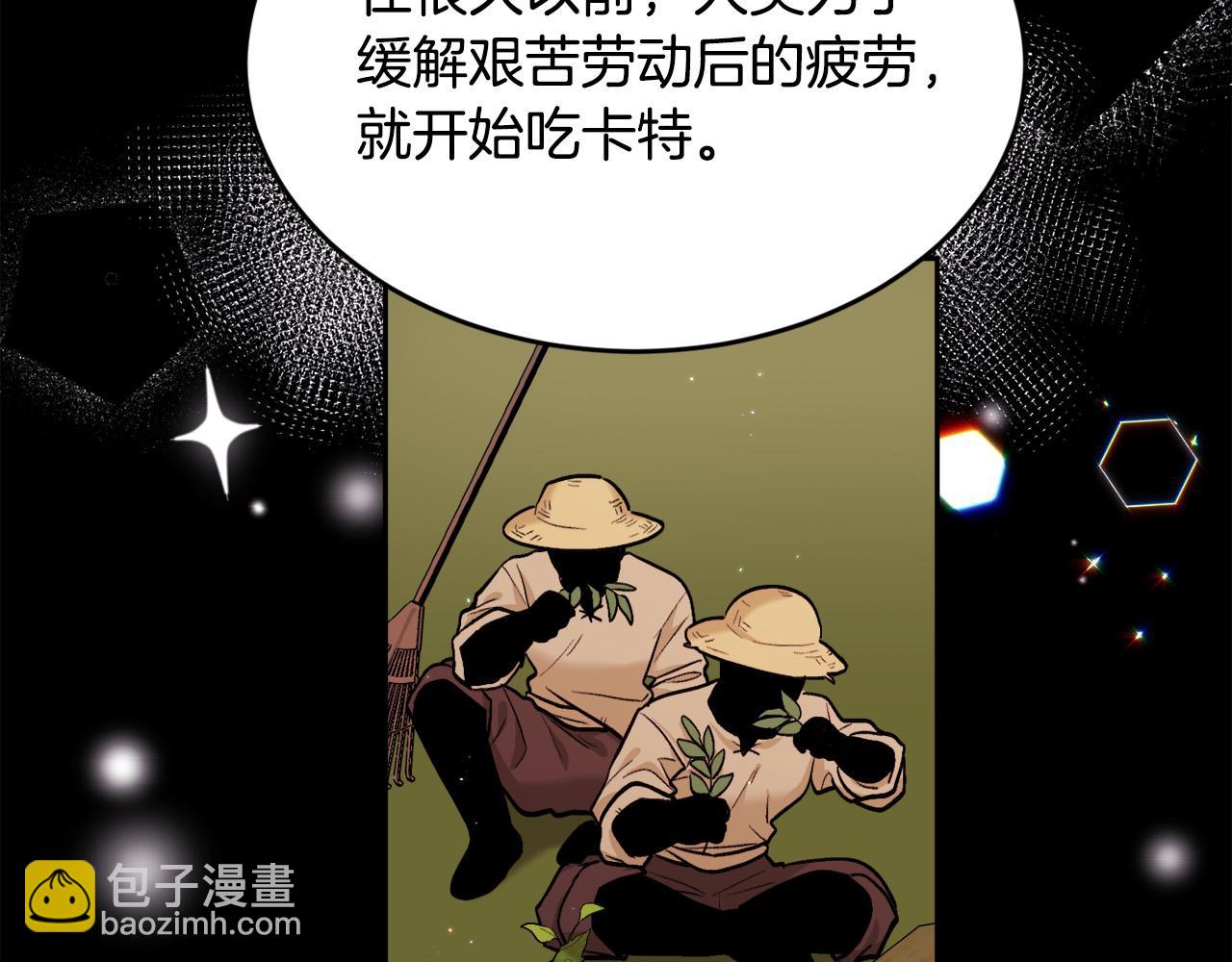 第169话 真正的犯人！136