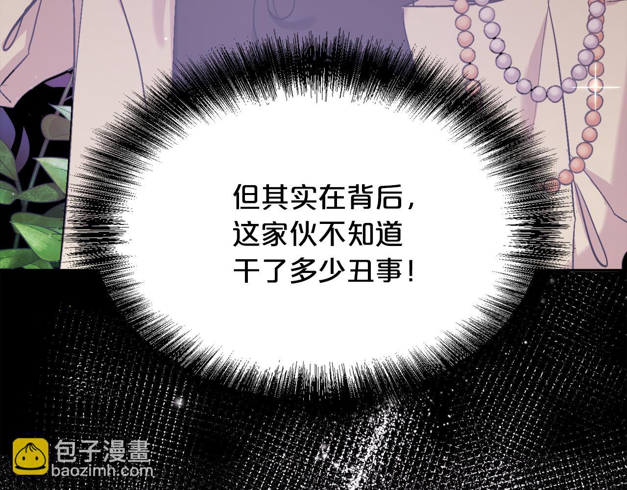 第169话 真正的犯人！14