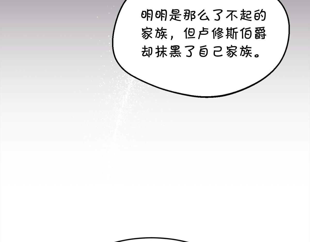 第169话 真正的犯人！140