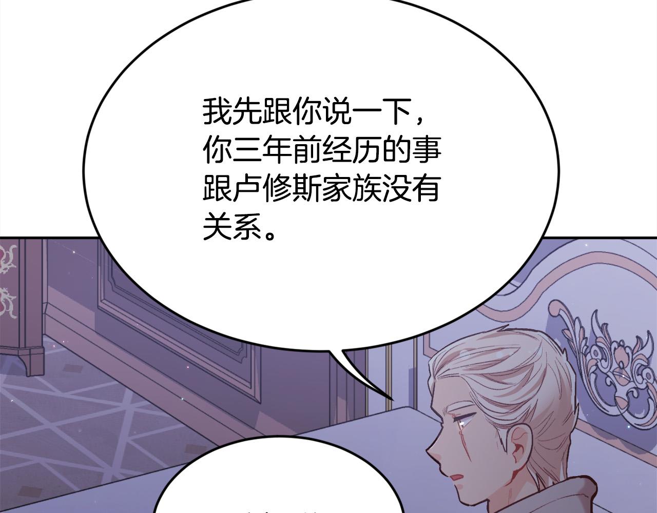 第169话 真正的犯人！141