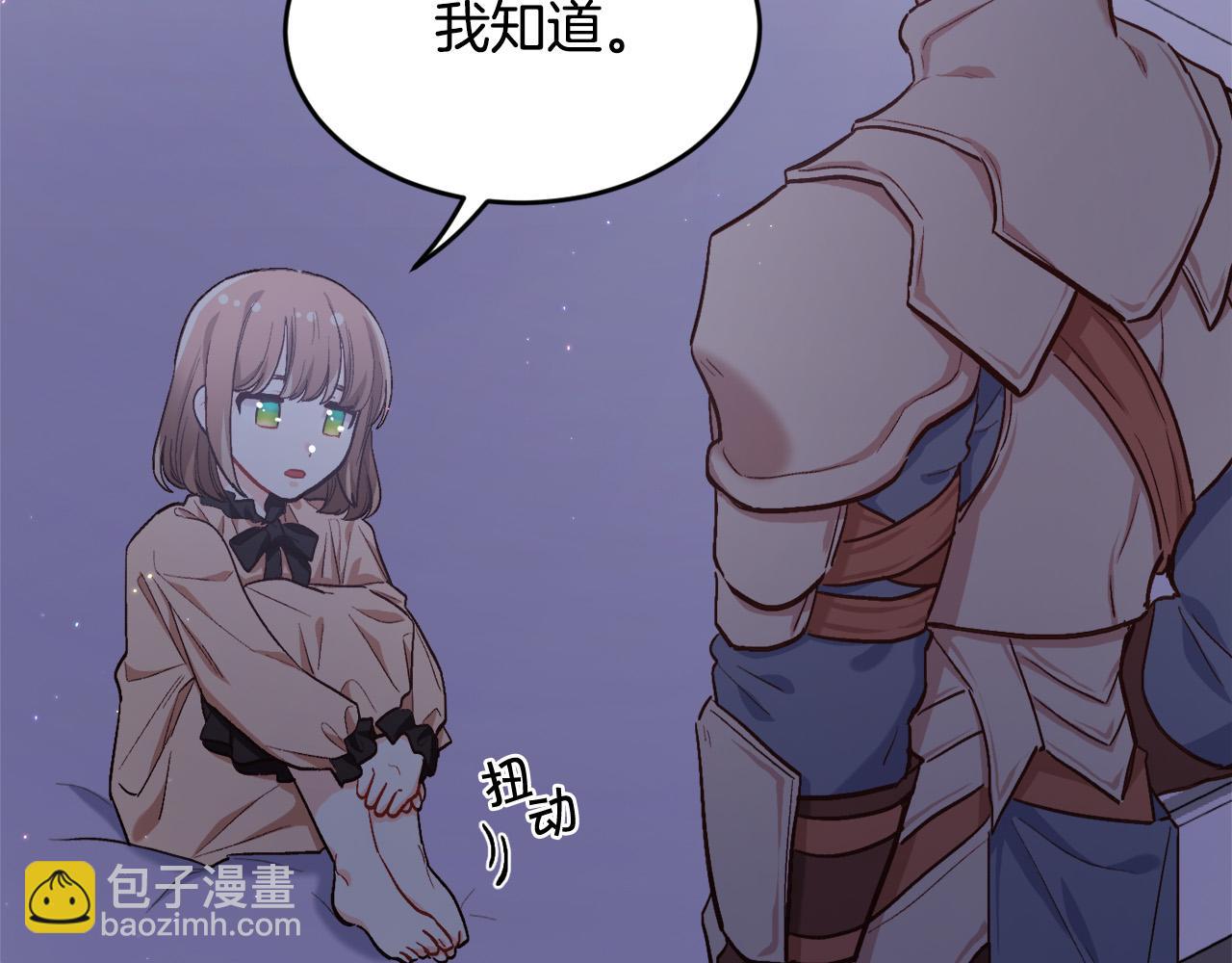 第169话 真正的犯人！142