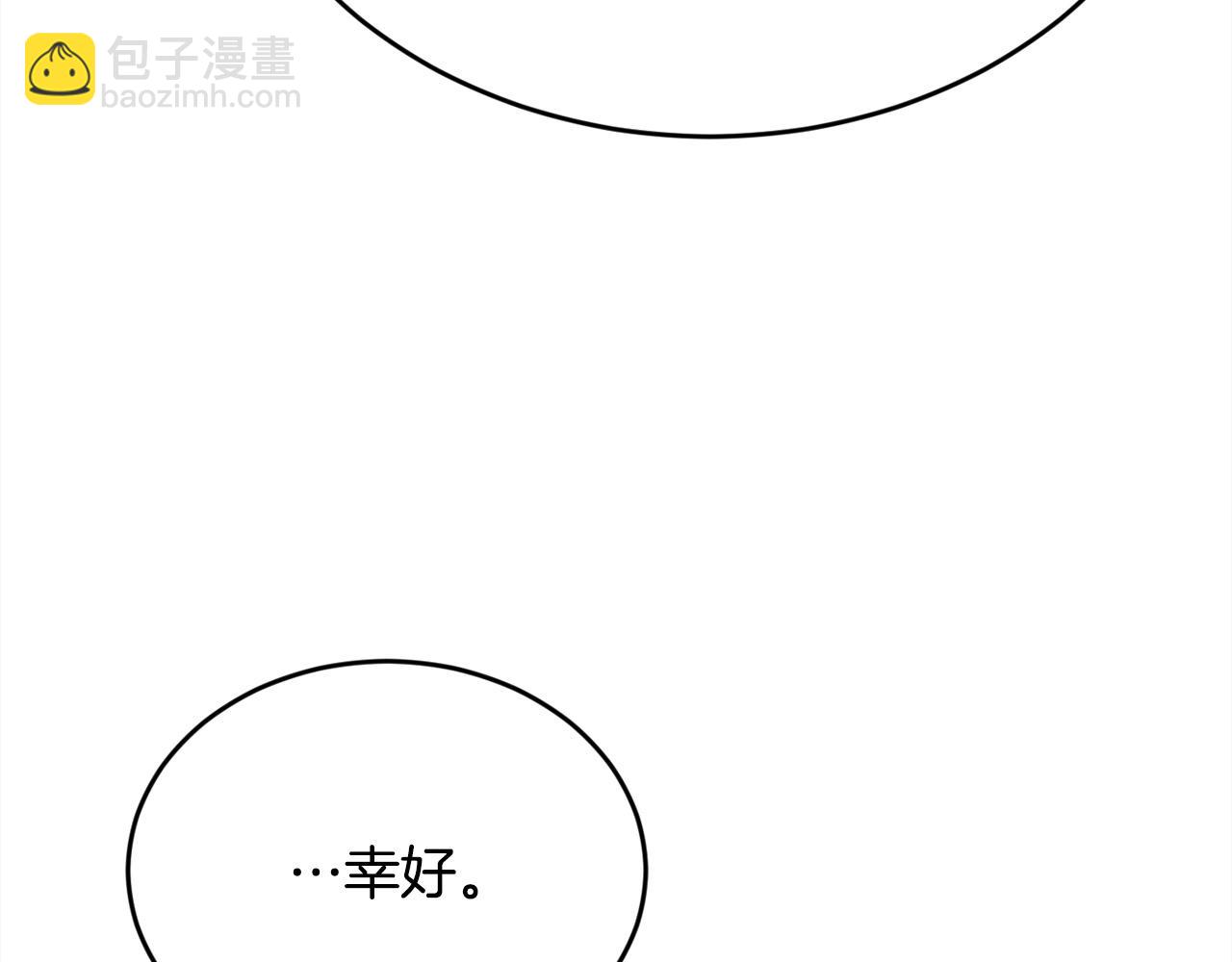 第169话 真正的犯人！147