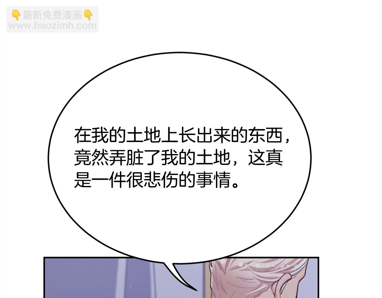 第169话 真正的犯人！151