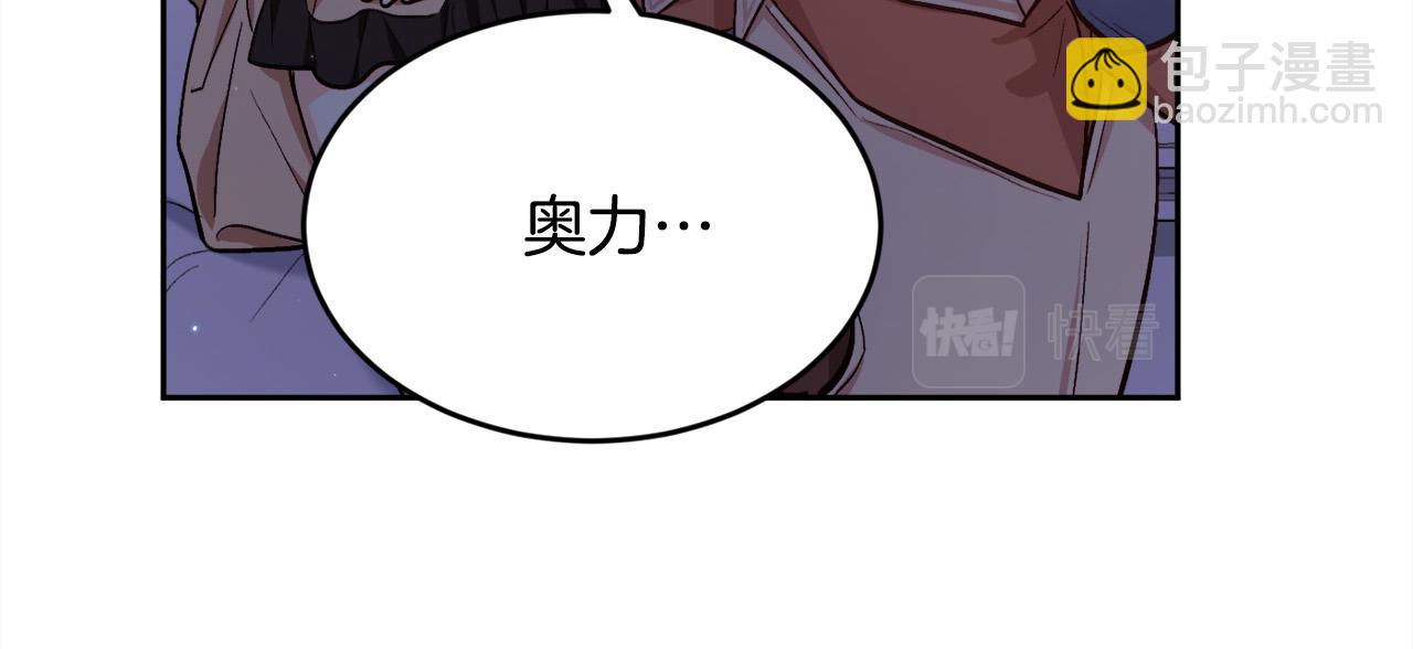 第169话 真正的犯人！153