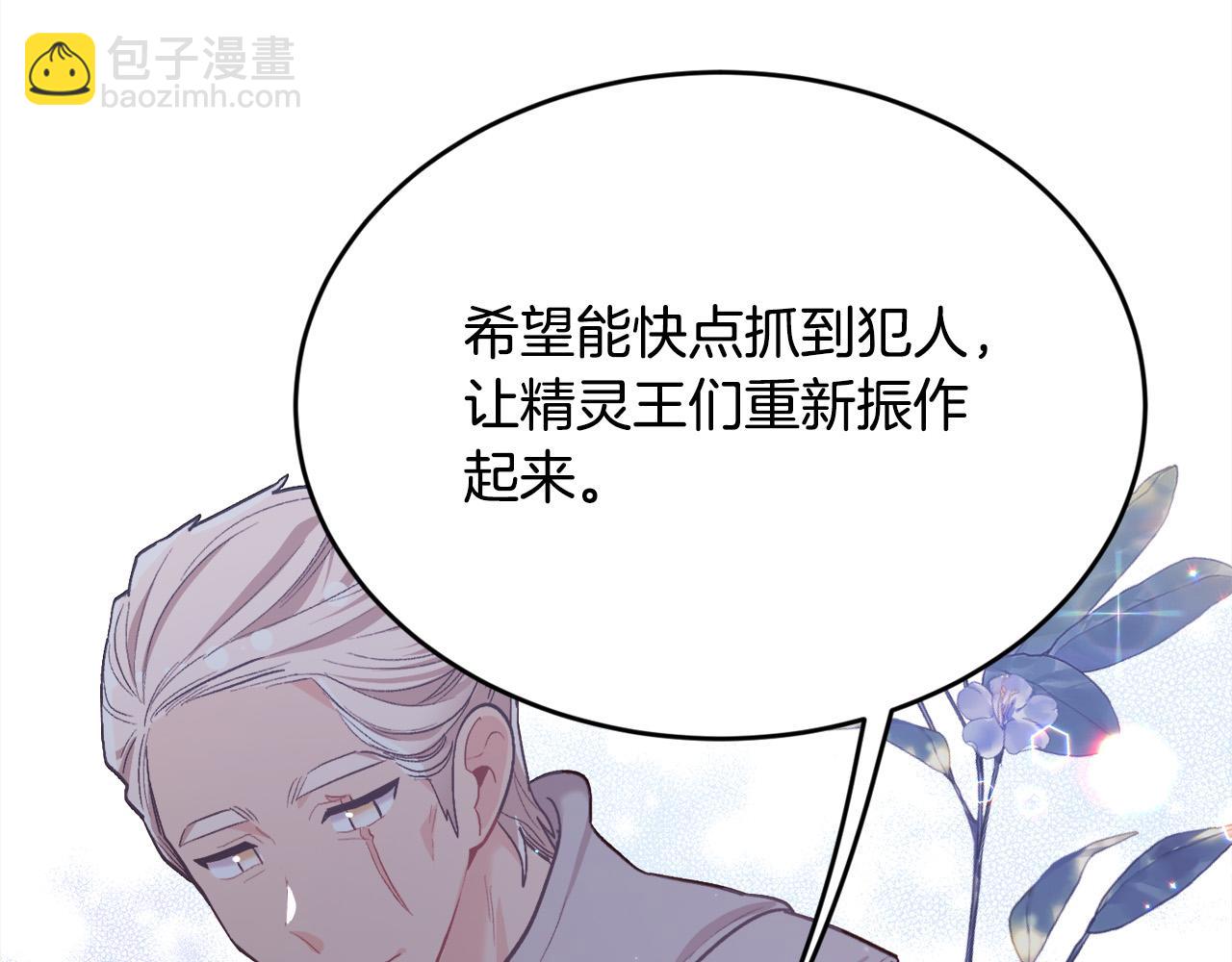第169话 真正的犯人！163