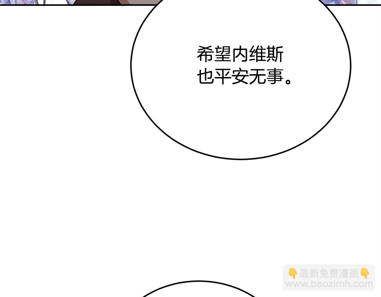 第169话 真正的犯人！165