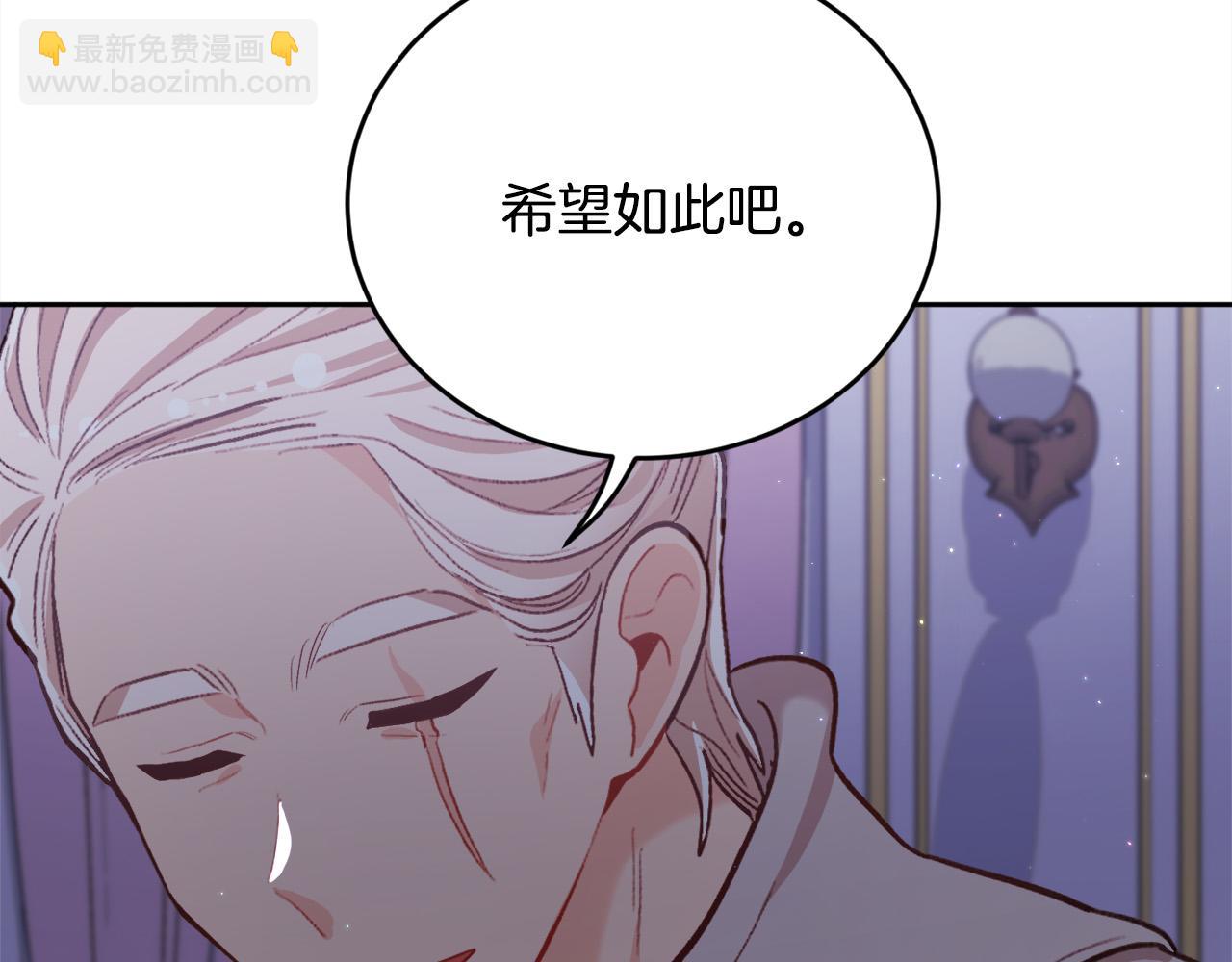 第169话 真正的犯人！166
