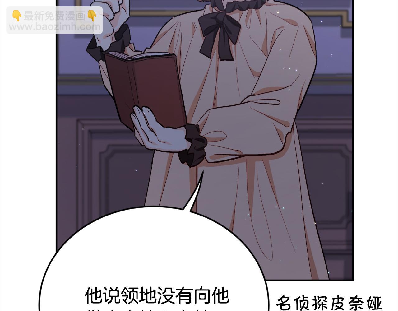 第169话 真正的犯人！176