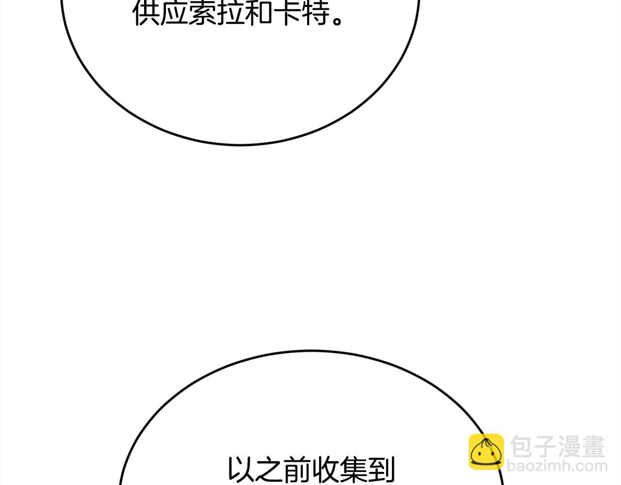 第169话 真正的犯人！177