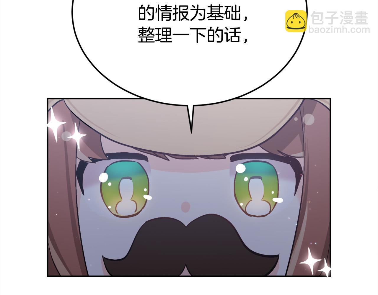 第169话 真正的犯人！178