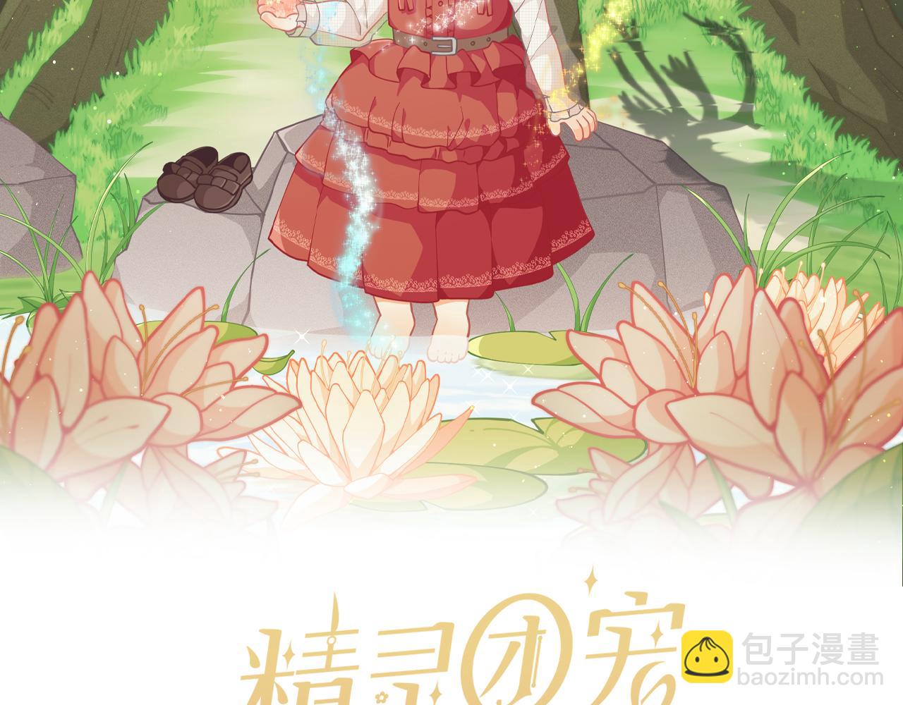 第169话 真正的犯人！18