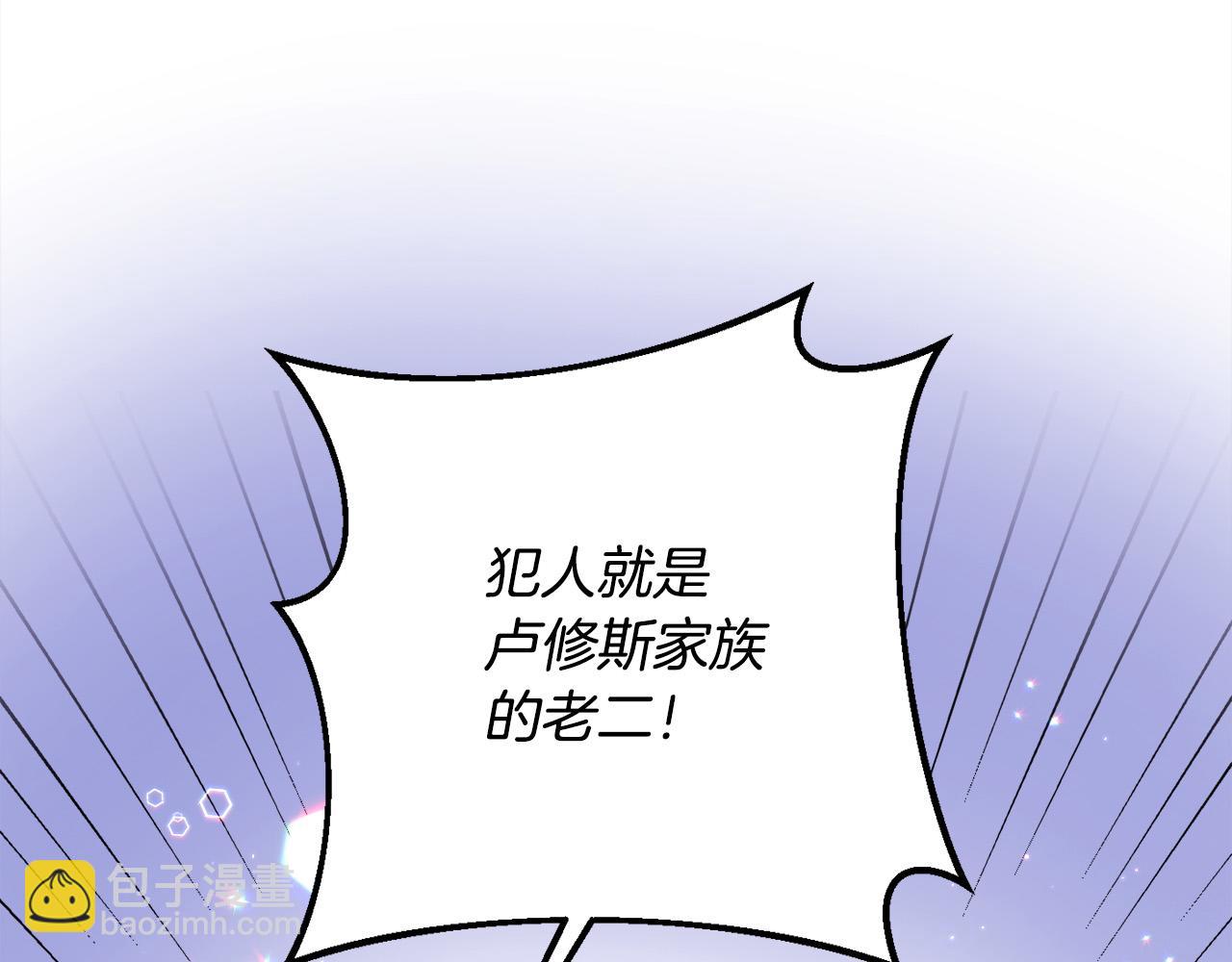 第169话 真正的犯人！180