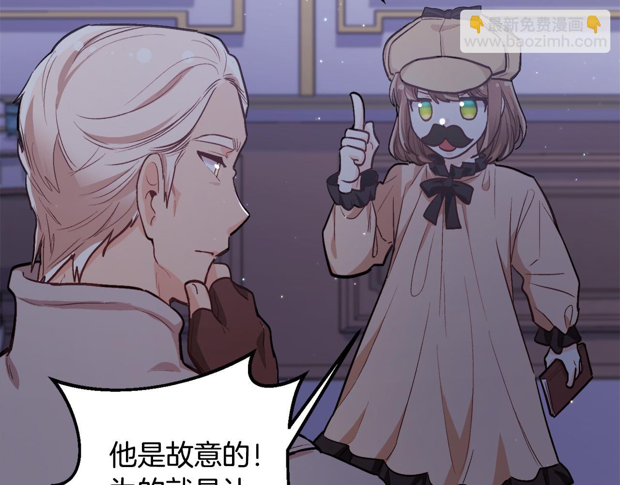 第169话 真正的犯人！184