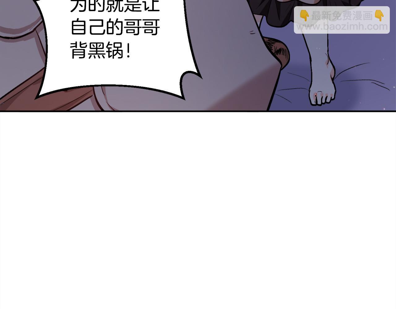 第169话 真正的犯人！185