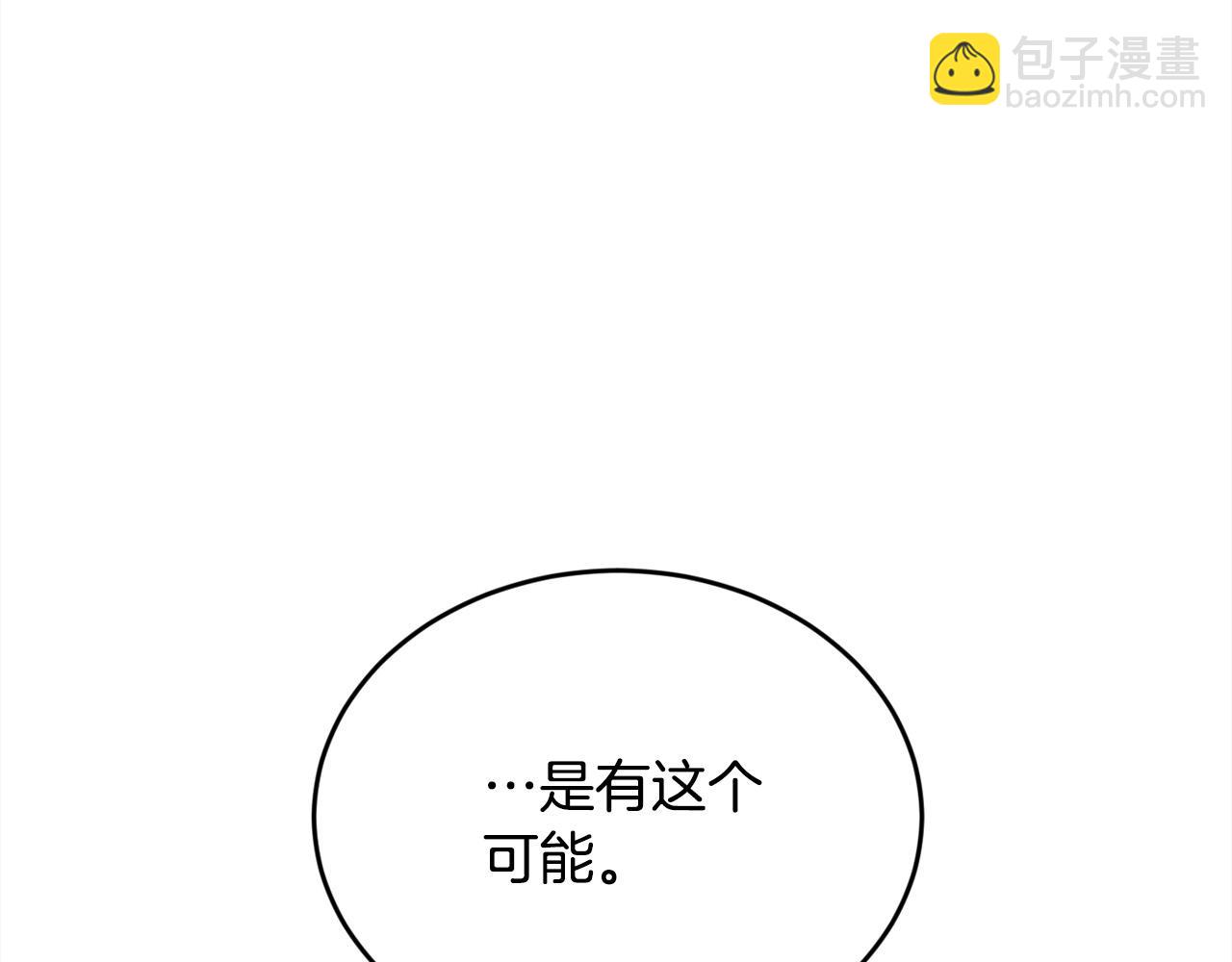 第169话 真正的犯人！188