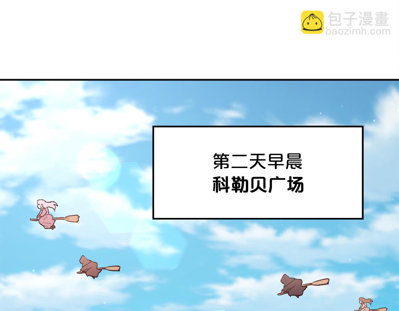 第169话 真正的犯人！191