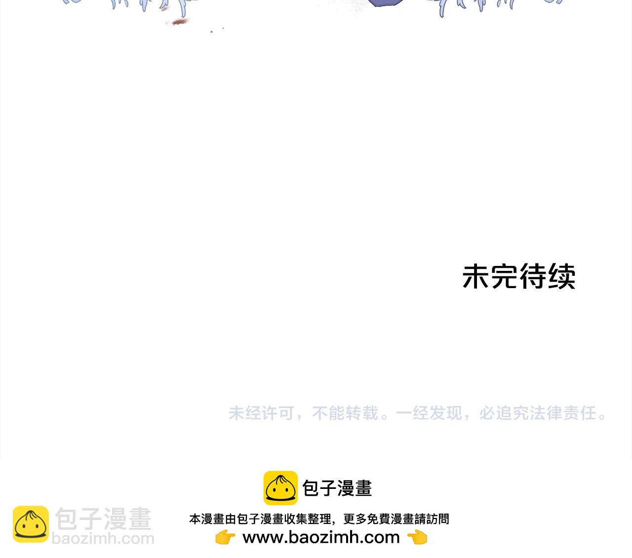 第169话 真正的犯人！204