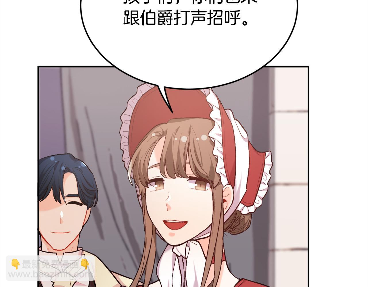 第169话 真正的犯人！22
