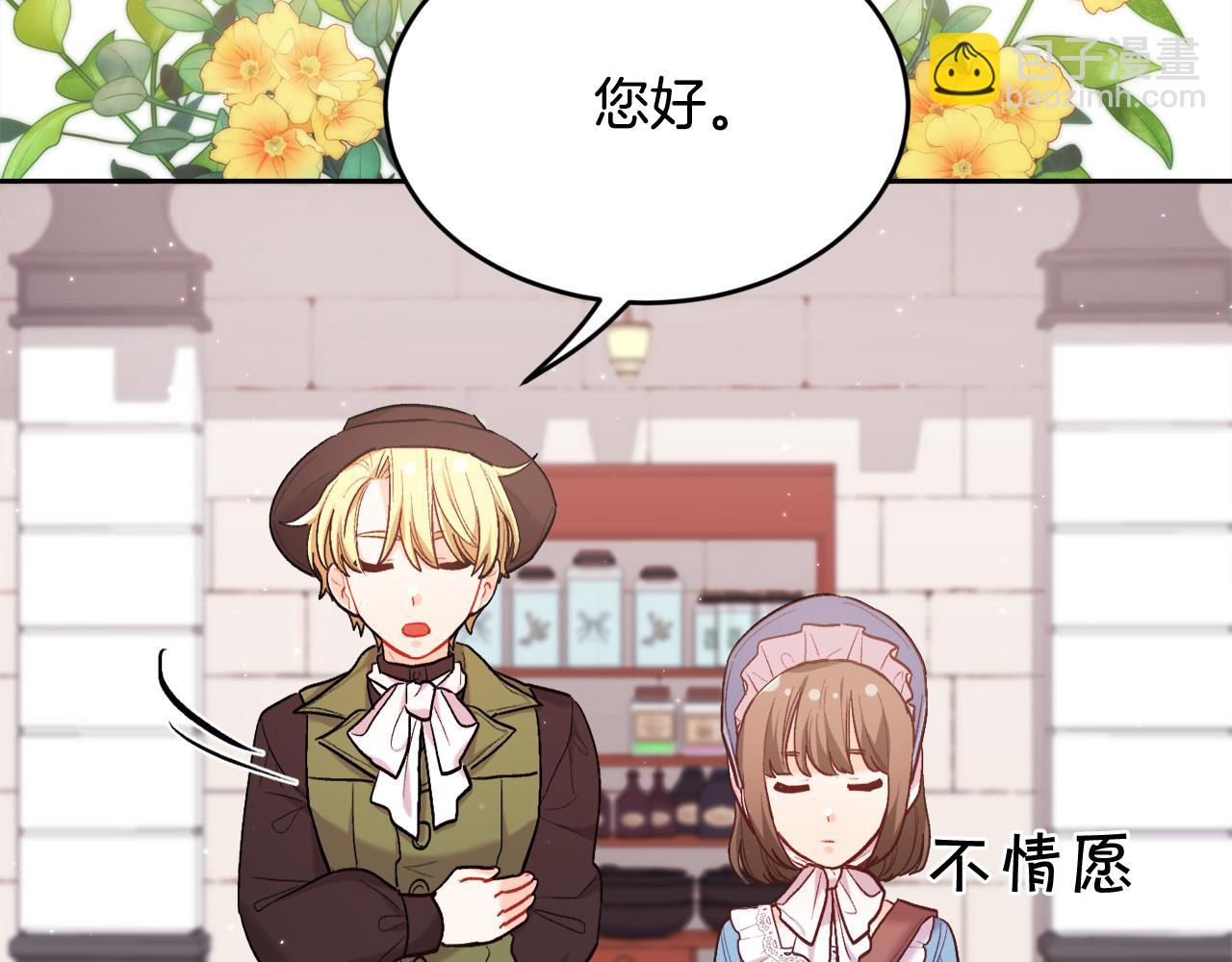 第169话 真正的犯人！25