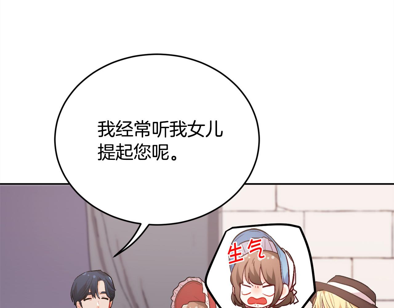 第169话 真正的犯人！27