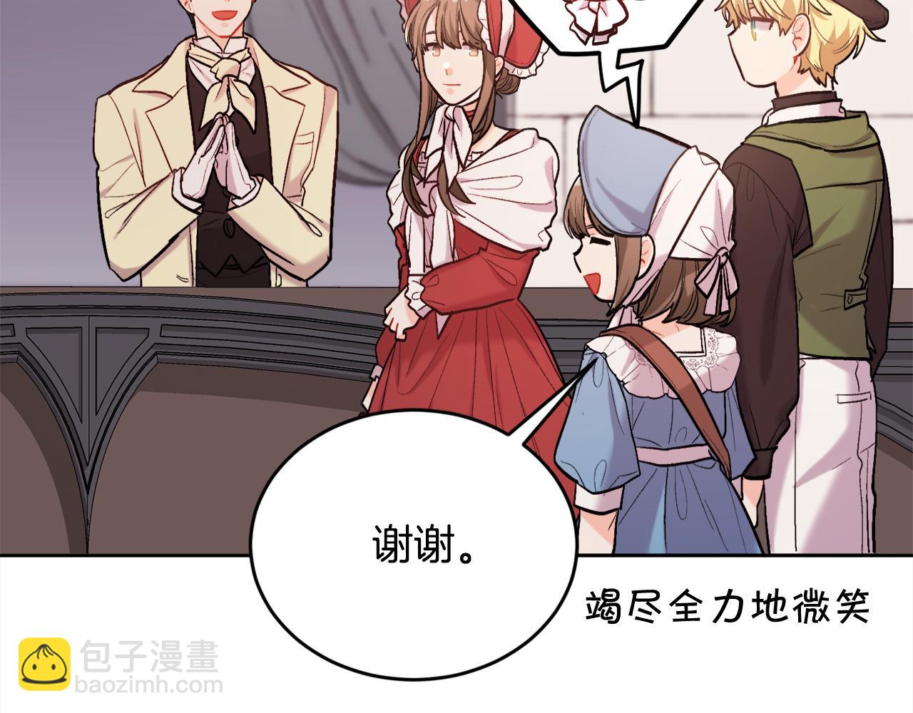 第169话 真正的犯人！28