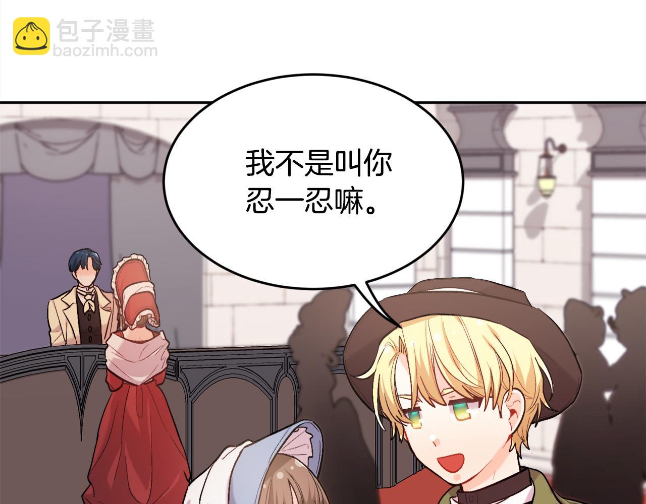 第169话 真正的犯人！32