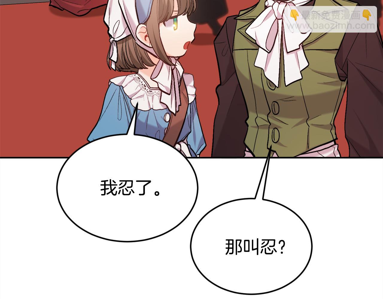第169话 真正的犯人！33