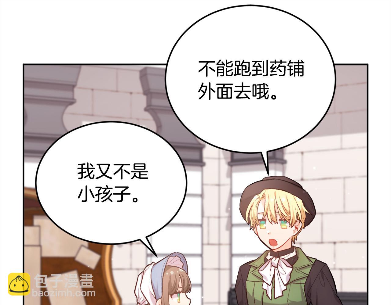 第169话 真正的犯人！38