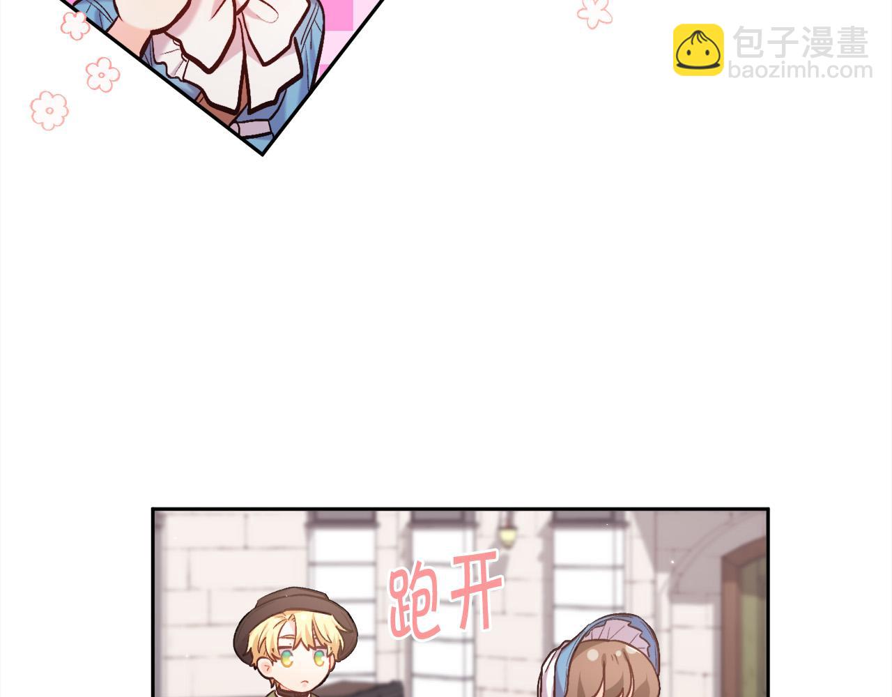 第169话 真正的犯人！40